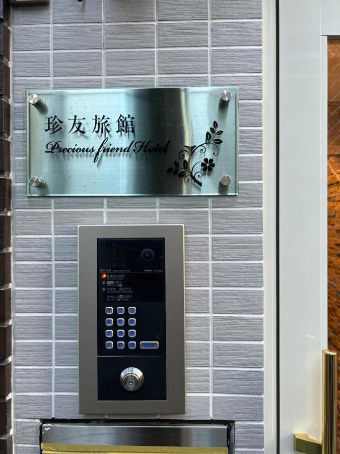 2F京都新装修日式房间jr山手线步行1Min地铁直达新宿池袋上野东京站 Tokyo Eksteriør billede