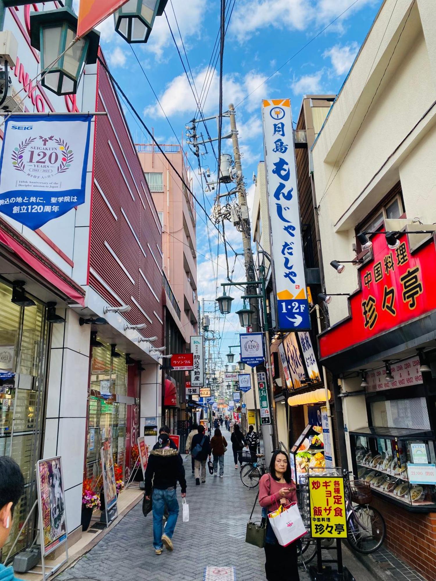 2F京都新装修日式房间jr山手线步行1Min地铁直达新宿池袋上野东京站 Tokyo Eksteriør billede