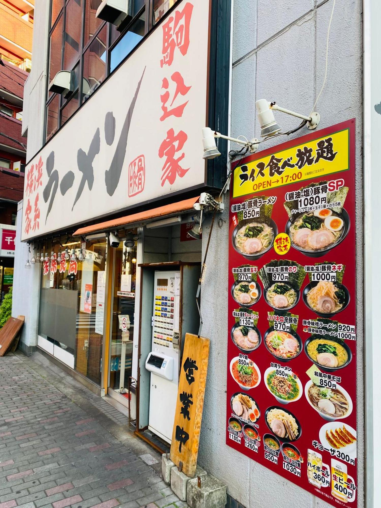 2F京都新装修日式房间jr山手线步行1Min地铁直达新宿池袋上野东京站 Tokyo Eksteriør billede