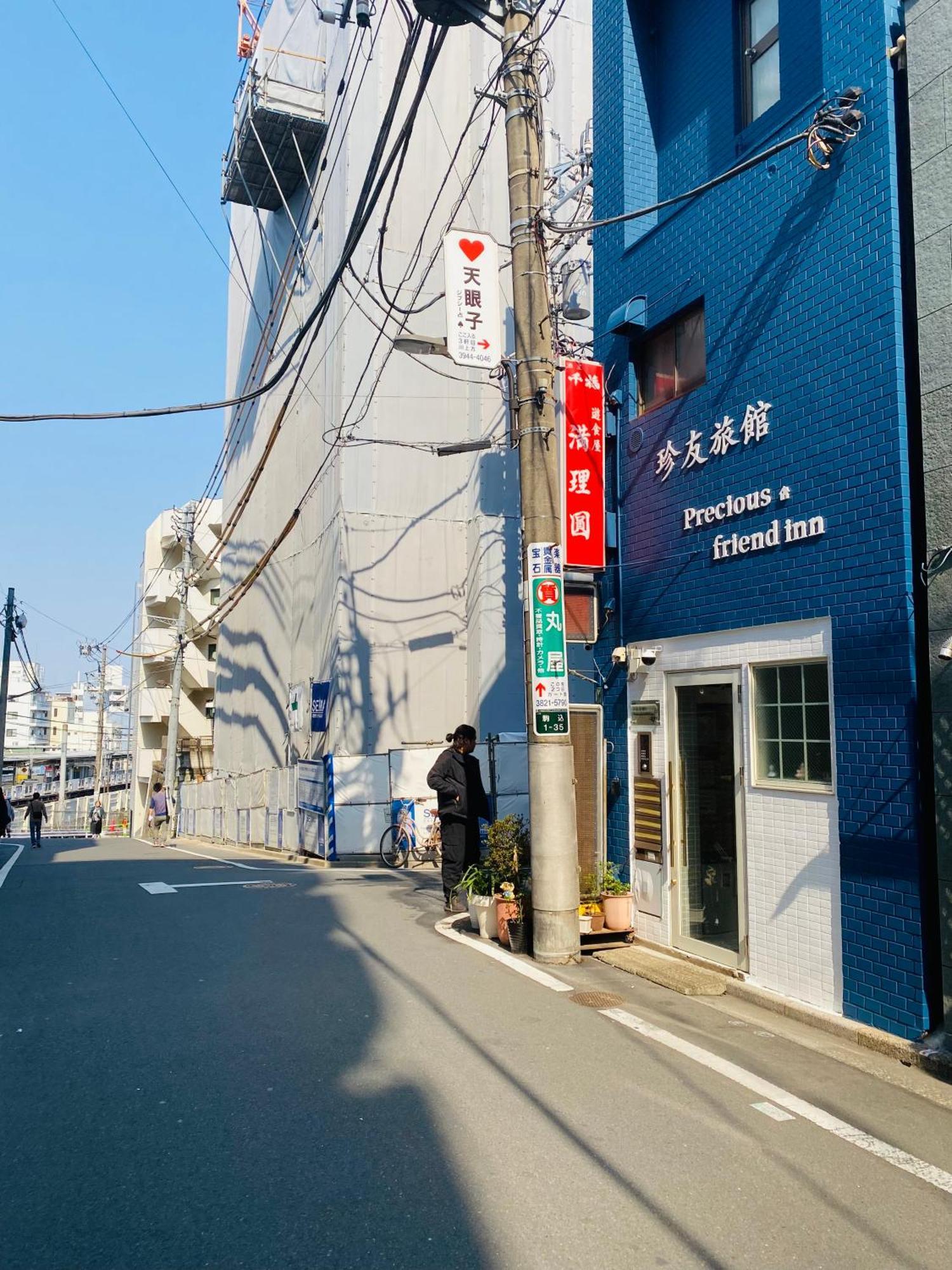 2F京都新装修日式房间jr山手线步行1Min地铁直达新宿池袋上野东京站 Tokyo Eksteriør billede