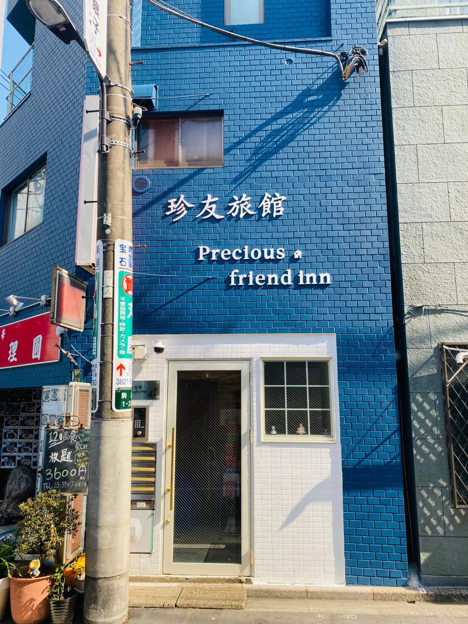 2F京都新装修日式房间jr山手线步行1Min地铁直达新宿池袋上野东京站 Tokyo Eksteriør billede